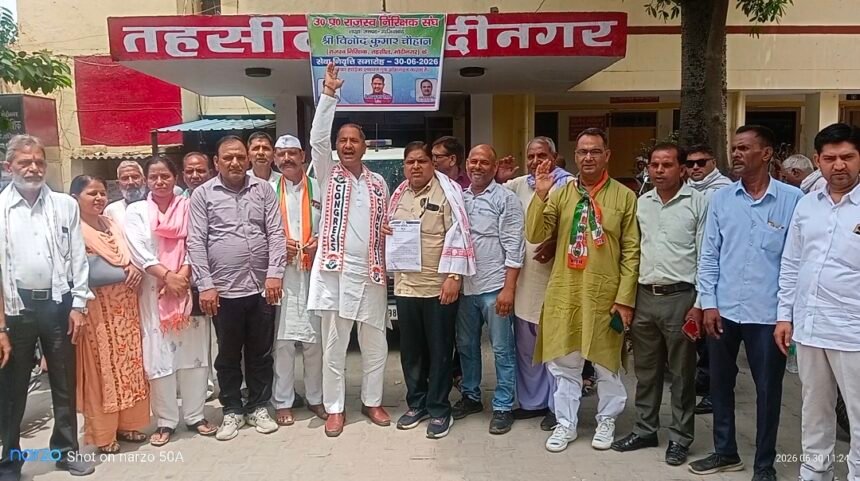 Congress staged a protest over the Ayodhya Ram Mandir donation theft case and submitted a memorandum to the Sub-Divisional Magistrate (SDM). IMAGE CREDIT TO रिपोर्टर
