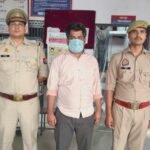 Accused arrested for executing a property sale deed using forged documents. IMAGE CREDIT TO पुलिस