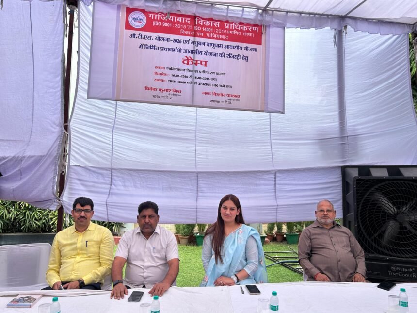 Relief Through Superfast Action: Swift Disposal of Files at GDA's Special Camp Brings Smiles to Allottees IMAGE CREDIT TO प्राधिकरण