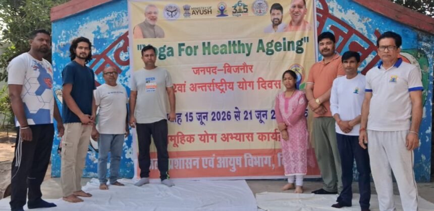 Yoga Practice Program Held at Bijnor District Jail on the Fourth Day of Yoga Week IMAGE CREDIT TO रिपोर्टर
