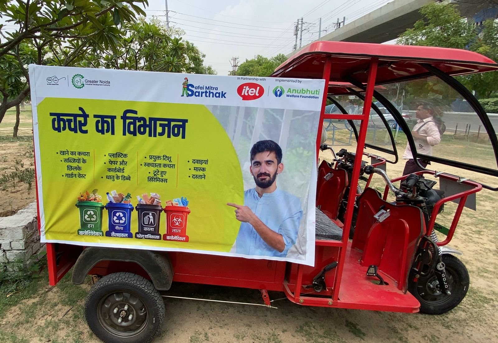 Under the 'Safai Mitra Sarthak Pahal' Initiative, Greater Noida’s Waste Management System Receives New Infrastructure Support IMAGE CREDIT TO प्राधिकरण