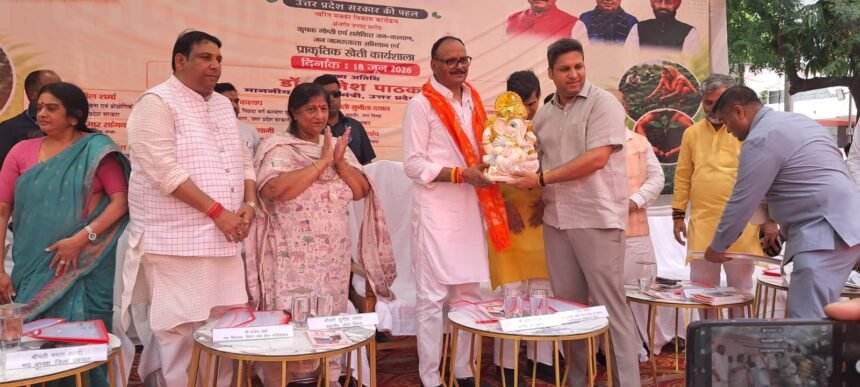 Promote Organic Farming, All Farmers Should Adopt It: Deputy Chief Minister Brajesh Pathak IMAGE CREDIT TO सूचना विभाग