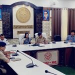 Instructions Issued to Conduct NEET UG Re-Examination in a Fair and Peaceful Manner; DM and SP Hold Review Meeting — IMAGE CREDIT TO सूचना विभाग