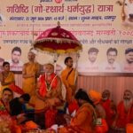 Society Needs to Come Forward for Cow Protection: Shankaracharya — IMAGE CREDIT TO रिपोर्टर