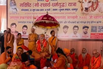 Society Needs to Come Forward for Cow Protection: Shankaracharya — IMAGE CREDIT TO रिपोर्टर