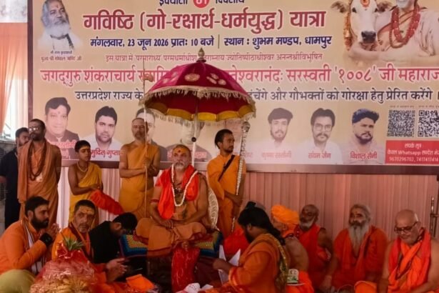 Society Needs to Come Forward for Cow Protection: Shankaracharya — IMAGE CREDIT TO रिपोर्टर