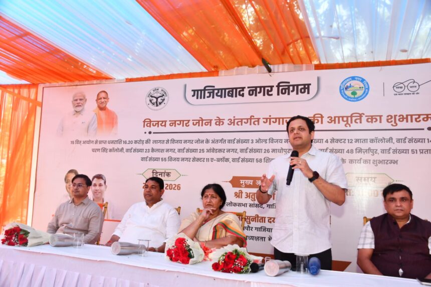 Relief for Residents from Water Crisis in Vijay Nagar; Municipal Corporation Begins Ganga Water Supply — IMAGE CREDIT TO नगर निगम