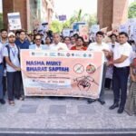 Awareness seminar held at Sharda University under the “Drug-Free India Campaign”; 200 students took out a rally — IMAGE CREDIT TO सूचना विभाग