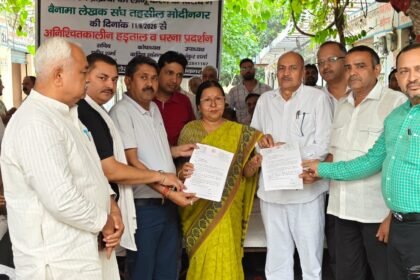 Awareness seminar held at Sharda University under the “Drug-Free India Campaign”; 200 students took out a rally — IMAGE CREDIT TO रिपोर्टर