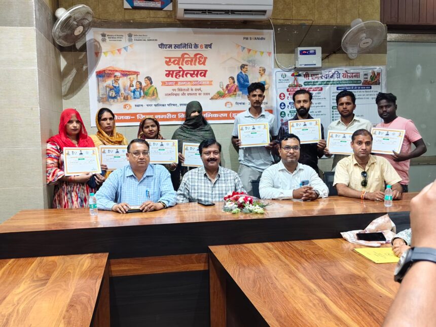 Six years of PM SVANidhi scheme completed; beneficiaries honored at Swachh Nidhi Mahotsav — IMAGE CREDIT TO नगर पालिका