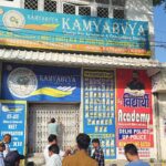 Major action in Hapur after Lucknow fire incident: 6 coaching centres and libraries sealed for violating rules — IMAGE CREDIT TO प्राधिकरण