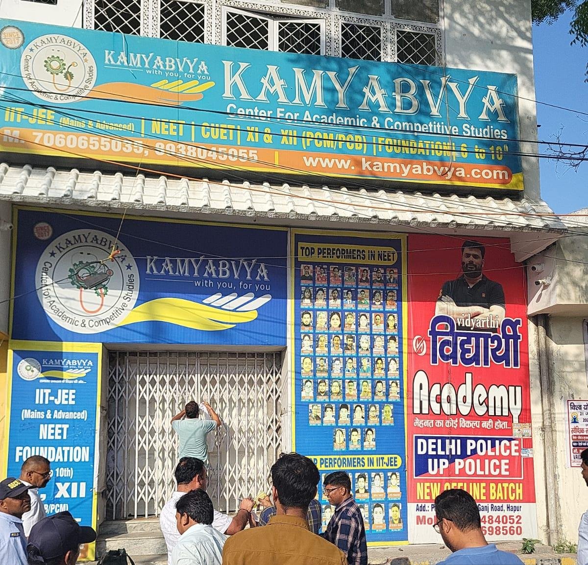 Major action in Hapur after Lucknow fire incident: 6 coaching centres and libraries sealed for violating rules — IMAGE CREDIT TO प्राधिकरण