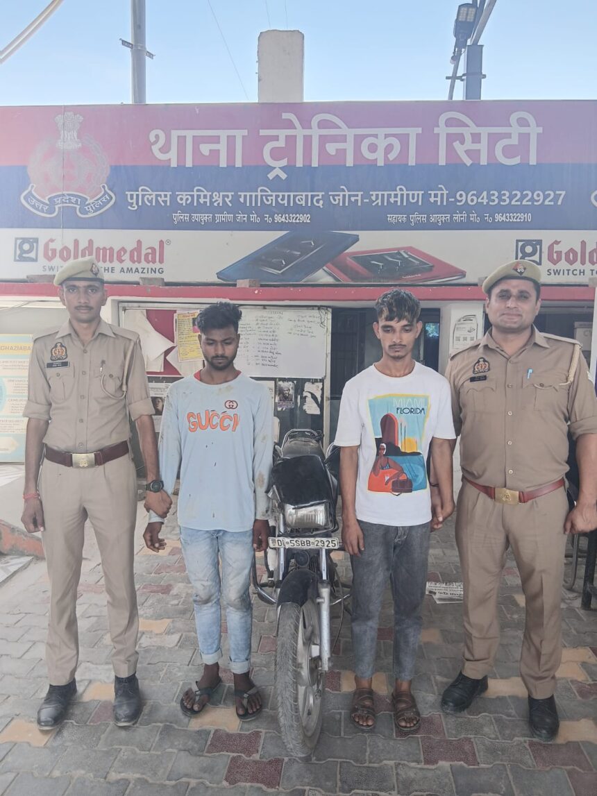 Tronica City Police arrested two accused involved in two-wheeler theft — IMAGE CREDIT TO पुलिस