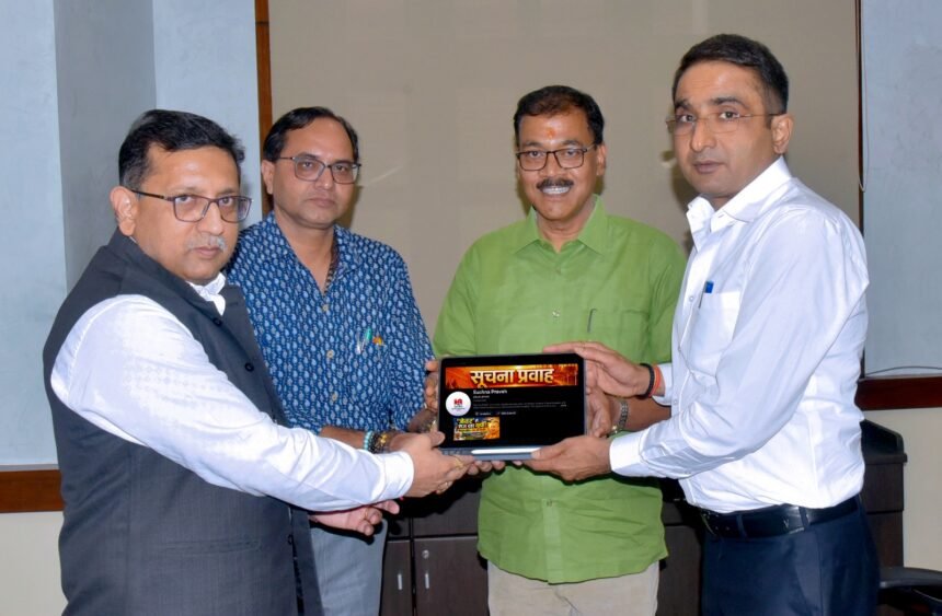 A New Direction for Digital Communication: Information Department Launches Official YouTube Channel “Suchna Pravah” — IMAGE CREDIT TO सूचना विभाग