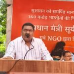 Seminar Organized on PM Surya Ghar Yojana, Appeal Made to Adopt Solar Energy — IMAGE CREDIT TO सूचना विभाग