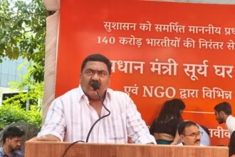 Seminar Organized on PM Surya Ghar Yojana, Appeal Made to Adopt Solar Energy — IMAGE CREDIT TO सूचना विभाग