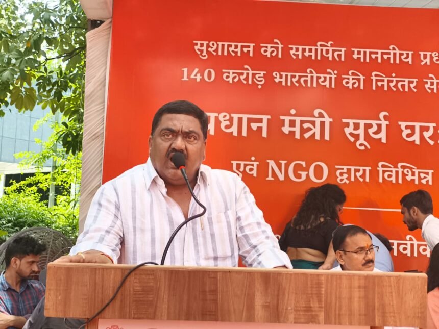 Seminar Organized on PM Surya Ghar Yojana, Appeal Made to Adopt Solar Energy — IMAGE CREDIT TO सूचना विभाग