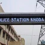 Attempted rape of a minor girl in Khoda, police took a teenager into custody IMAGE CREDIT TO खोड़ा पुलिस स्टेशन प्रोफाइल फोटो