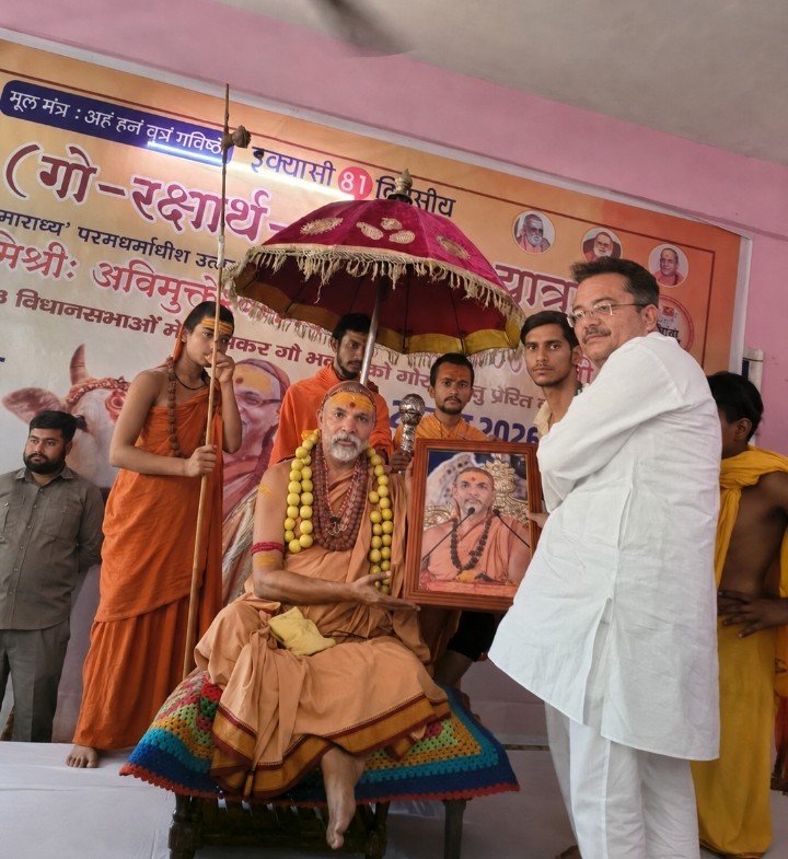 Cow protection is not just a religious issue, but a matter of the existence of the nation and its culture: Avimukteshwaranand. IMAGE CREDIT TO रिपोर्टर