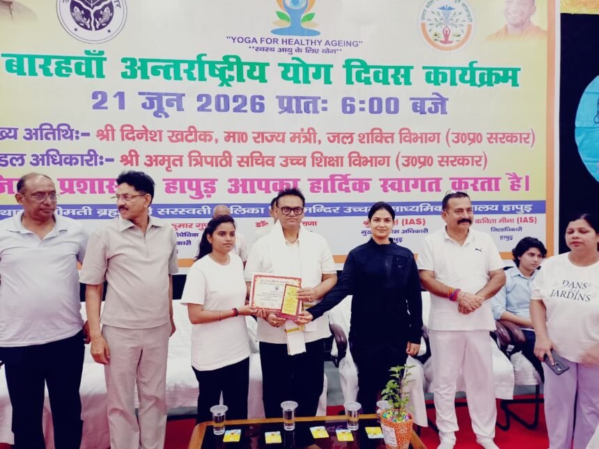 pledge for a healthy life through yoga: The 12th International Yoga Day was celebrated with enthusiasm in Hapur. IMAGE CREDIT TO सूचना विभाग