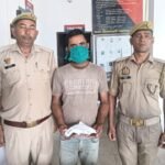 Accused with a ₹25,000 reward on his head arrested; he was absconding in a case involving the rape of a minor. IMAGE CREDIT TO POLICE