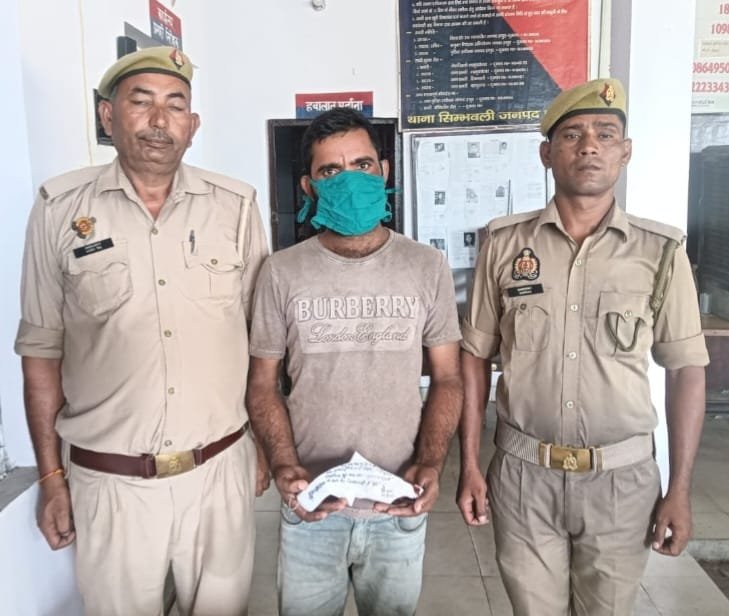 Accused with a ₹25,000 reward on his head arrested; he was absconding in a case involving the rape of a minor. IMAGE CREDIT TO POLICE