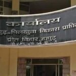 HPDA Vice Chairman IAS Mukesh Chandra Appeals to Defaulter Allottees to Avail OTS Scheme Benefit by July 17 | IMAGE CREDIT TO प्राधिकरण प्रोफाइल फोटो