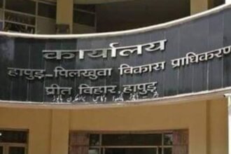 HPDA Vice Chairman IAS Mukesh Chandra Appeals to Defaulter Allottees to Avail OTS Scheme Benefit by July 17 | IMAGE CREDIT TO प्राधिकरण प्रोफाइल फोटो