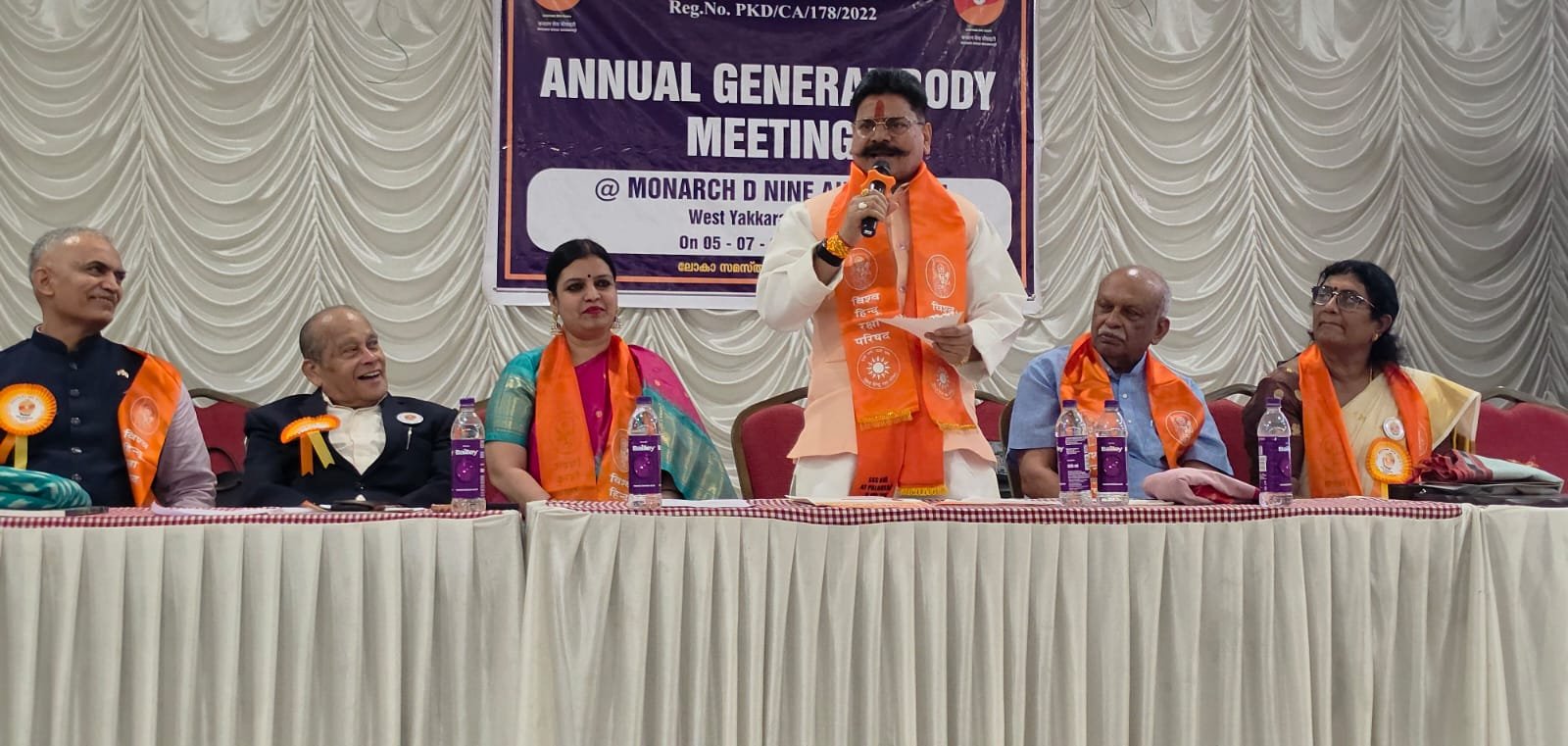 Vishwa Hindu Raksha Parishad Holds Event in Kerala; Pramila Appointed State President of the Mahila Morcha IMAGE CREDIT TO विश्व हिंदू रक्षा परिषद
