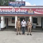 In an old enmity, a young man was shot in the chest; the accused was arrested along with an illegal firearm IMAGE CREDIT TO पुलिस