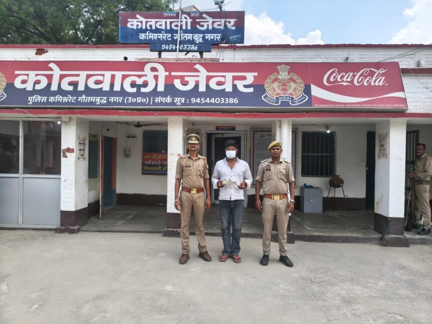 In an old enmity, a young man was shot in the chest; the accused was arrested along with an illegal firearm IMAGE CREDIT TO पुलिस