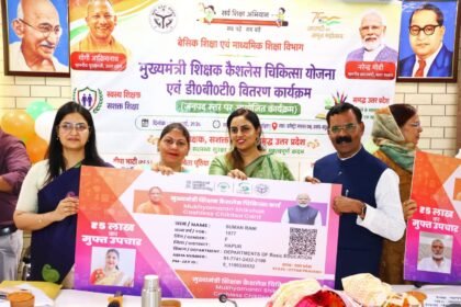 Chief Minister Launches Cashless Medical Scheme for Teachers; Health Cards Distributed to Teachers IMAGE CREDIT TO सूचना विभाग