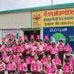 Free Notebooks Distributed at PM Shri Composite School; Plantation Drive and Awareness Rally Spread the Message of Education IMAGE CREDIT TO स्कूल