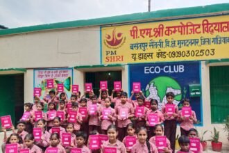 Free Notebooks Distributed at PM Shri Composite School; Plantation Drive and Awareness Rally Spread the Message of Education IMAGE CREDIT TO स्कूल