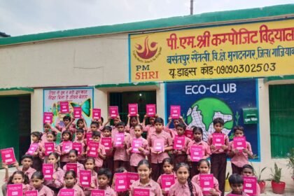Free Notebooks Distributed at PM Shri Composite School; Plantation Drive and Awareness Rally Spread the Message of Education IMAGE CREDIT TO स्कूल