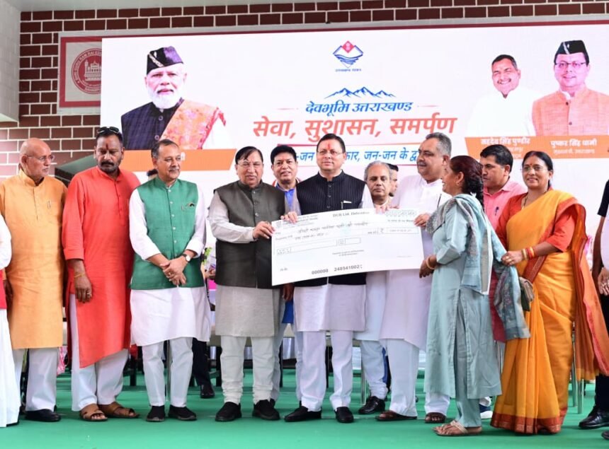 Chief Minister Hears Public Grievances at Jan Seva Camp, Directs Officials to Provide Immediate Solutions on the Spot IMAGE CREDIT TO सूचना विभाग