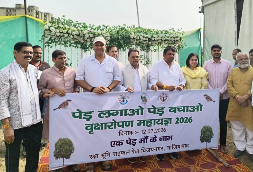 Tree Plantation Mega Campaign-2026: Ghaziabad Administration Conducts Large-Scale Plantation Drive in Collaboration with Public Representatives | IMAGE CREDIT TO सूचना विभाग