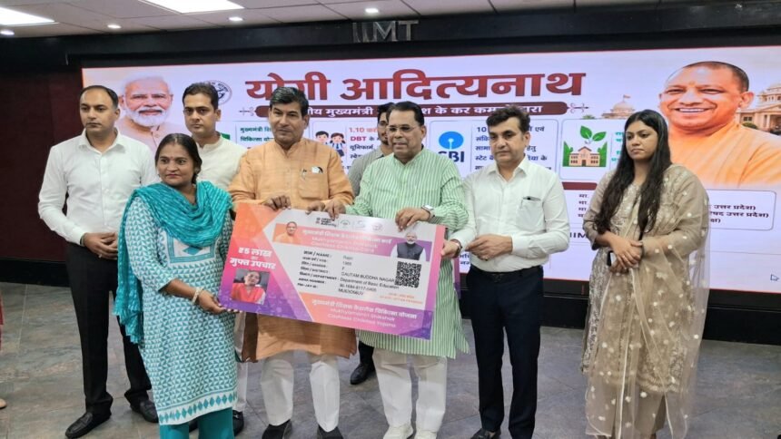 Chief Minister Launches Cashless Medical Scheme for Teachers; Grand Ceremony Held in Gautam Buddh Nagar IMAGE CREDIT TO सूचना विभाग