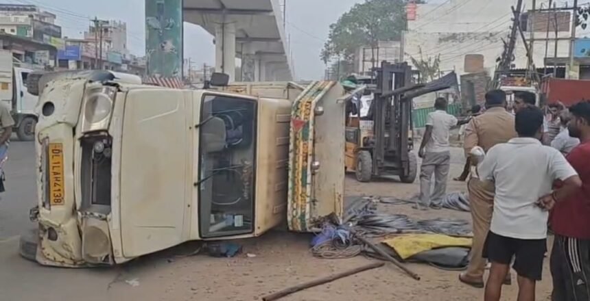 Overloaded small goods vehicle carrying iron wires overturns in Sahibabad; driver injured. | IMAGE CREDIT TO रिपोर्टर
