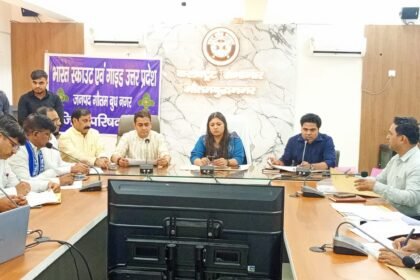 Meeting Held with Political Parties on the Reorganization of Polling Stations; Suggestions Invited Until July 17 IMAGE CREDIT TO सूचना विभाग