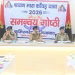 Kanwar Yatra: Additional CP Rajkaran Nayyar Chairs Coordination Meeting on Traffic Arrangements in Ghaziabad IMAGE CREDIT TO पुलिस
