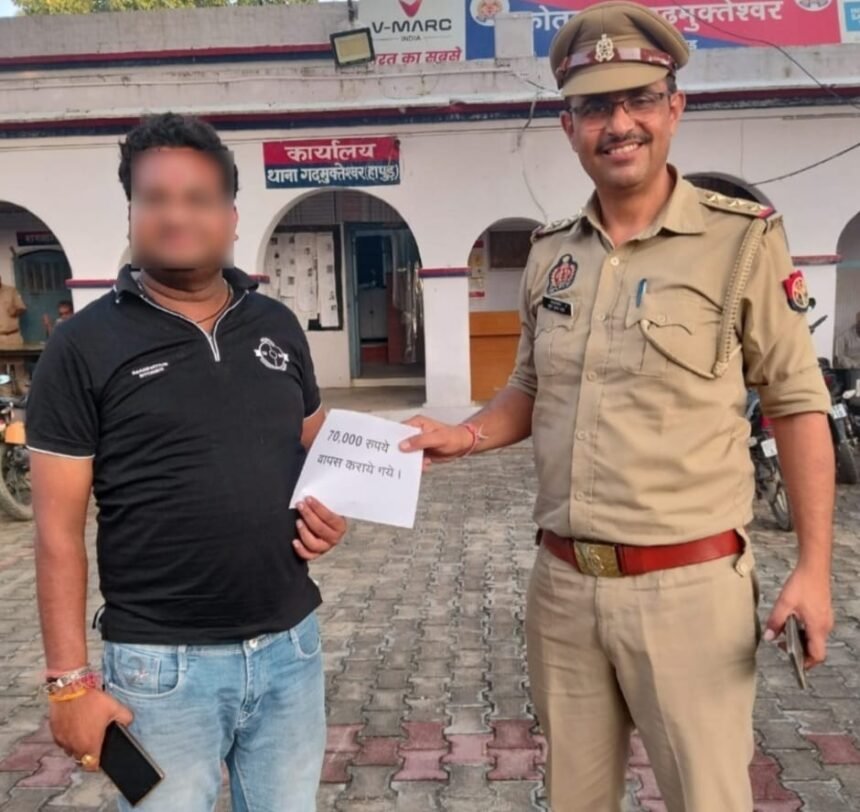Cyber Team’s Major Success: 100% Refund of ₹70,000 Recovered for Fraud Victim IMAGE CREDIT TO police