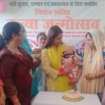 Celebrating the Birth of Newborn Girl Children Sends a Message of Respect and Empowerment for Daughters IMAGE CREDIT TO सूचना विभाग