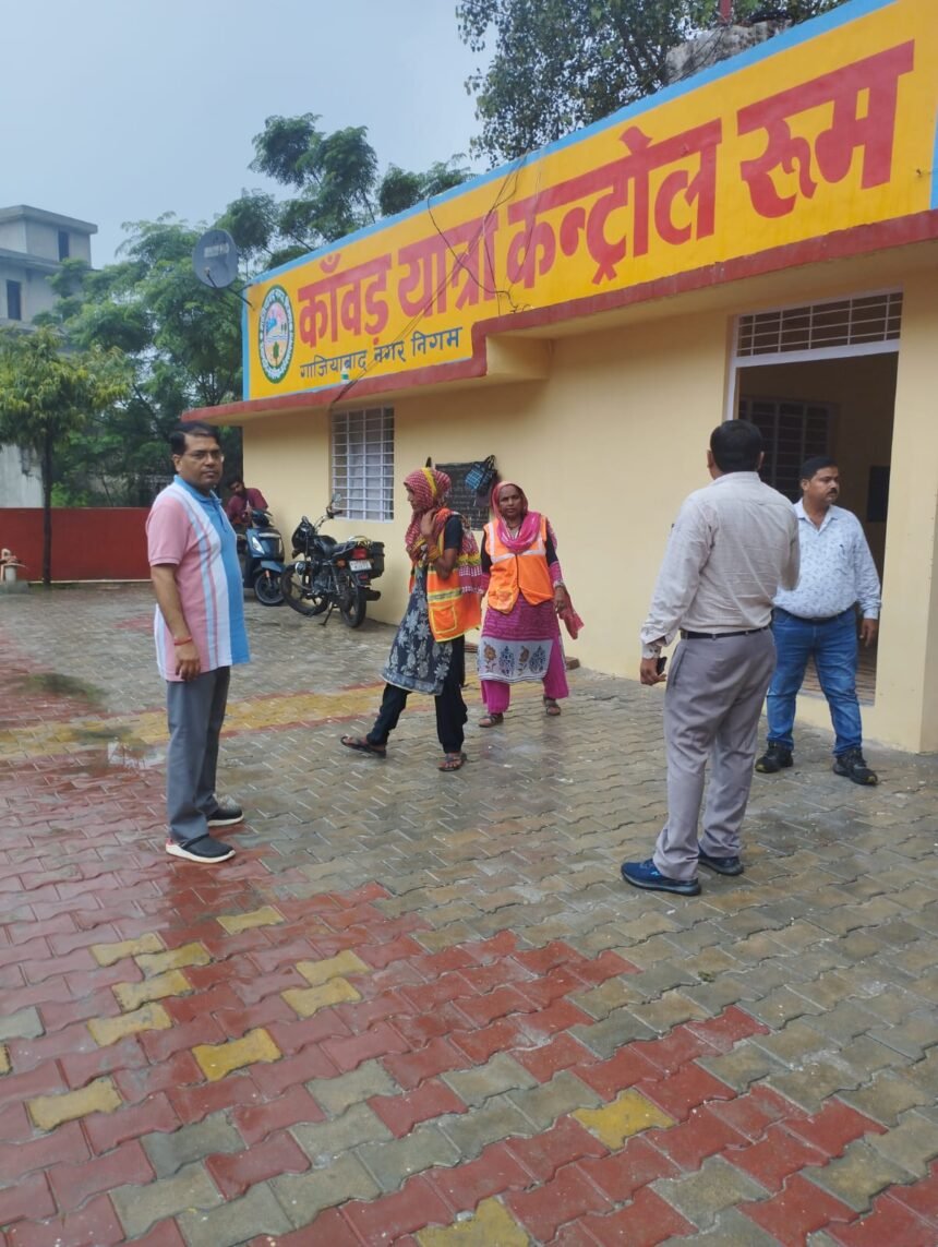 Complete Ban on Plastic During Kanwar Yatra, Municipal Commissioner Holds Virtual Meeting Regarding Preparations IMAGE CREDIT TO नगर निगम