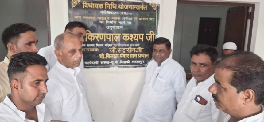 Inauguration of Newly Constructed Marriage Hall in Babupura Village; Residents to Benefit from Improved Facilities IMAGE CREDIT TO: रिपोर्टर