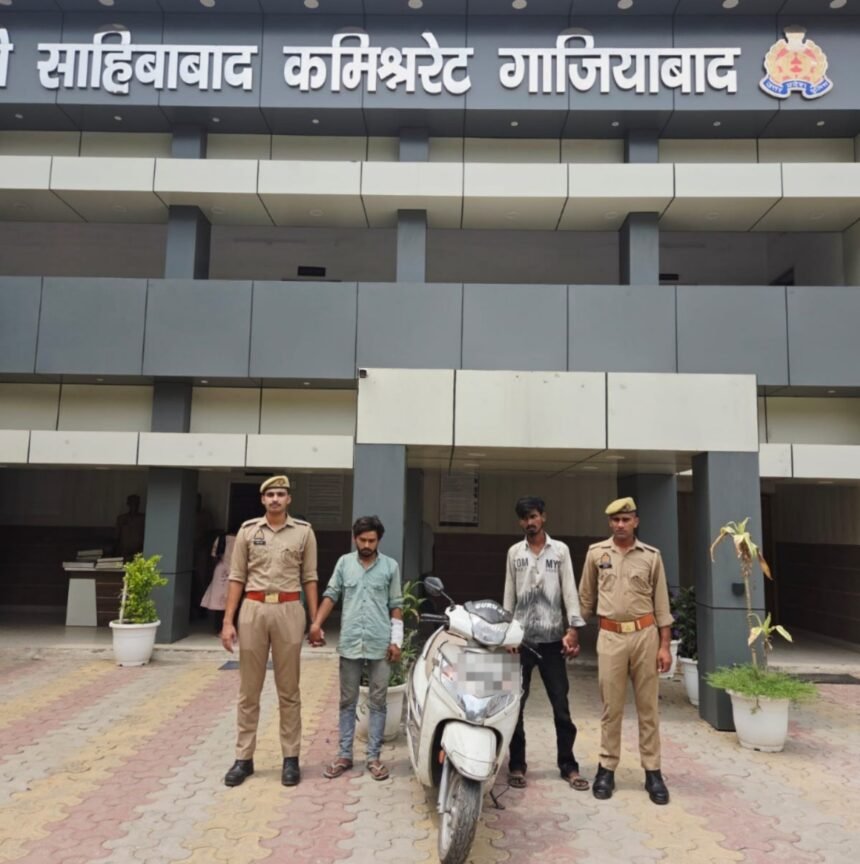 Sahibabad Police Arrests 2 Accused Involved in Scooty Theft IMAGE CREDIT TO पुलिस