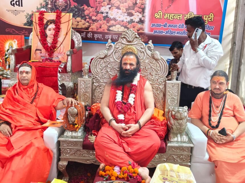 Guru Purnima Celebrated with Praise for Gurus, Kanwar Service Camp Inaugurated IMAGE CREDIT TO REPORTER