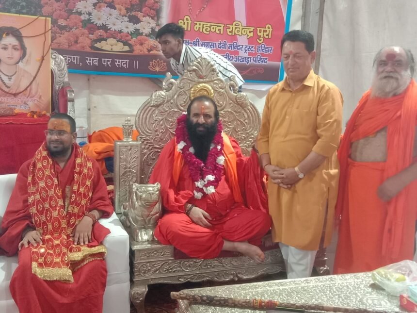 Do Not Collect More Gangajal Than Permitted, Follow Rules, Kanwariyas: Shri Mahant Dr. Ravindrapuri IMAGE CREDIT TO रिपोर्टर