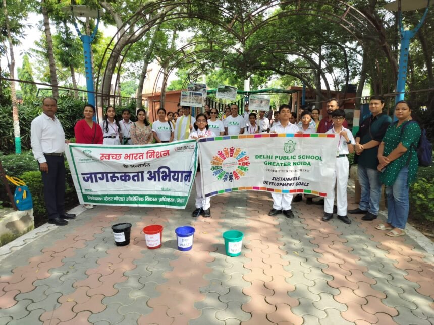 Cleanliness Drive Educates Students on Waste Segregation and Environmental Conservation IMAGE CREDIT TO प्राधिकरण