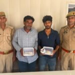 Two Accused Arrested for ₹1 Million Fraud After Luring Victim with Cheap Gold on Instagram Image Credit: पुलिस